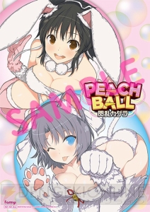 『PEACH BALL 閃乱カグラ』店舗別購入特典の描き下ろしイラストや飛鳥・雪泉が歌う挿入歌2種が公開