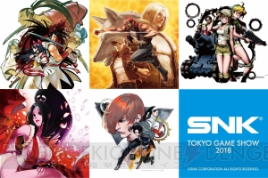 SNKがTGS2018で物販ブースを出展。ブランド40周年イラストのTシャツやキーホルダーが登場