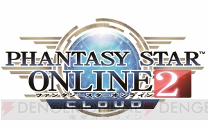 『PSO2 クラウド』フレームレートが30fpsから60fpsに改善。fps比較映像が公開