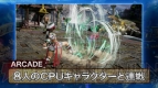 『ソウルキャリバーVI（SCVI）』