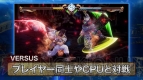 『ソウルキャリバーVI（SCVI）』