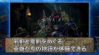 『ソウルキャリバーVI（SCVI）』