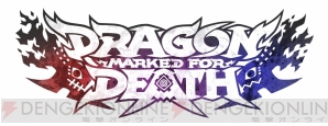 『Dragon Marked For Death（ドラゴン・マークト・フォー・デス）』