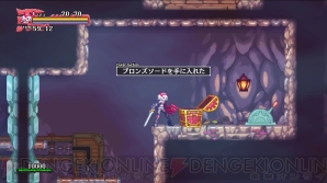 『Dragon Marked For Death（ドラゴン・マークト・フォー・デス）』