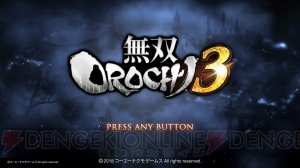 『無双OROCHI3』をレビュー！ 新要素でアクションの幅が広がっていろいろなキャラを触るのが楽しい