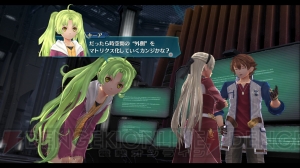 『閃の軌跡IV』帝国の異変に対して動き出すリベールとクロスベルの英雄たち。応援企画第8弾【電撃PS】