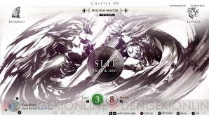 『Cytus α』