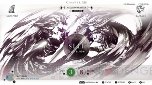 音楽ゲーム『Cytus』のSwitch移植版『Cytus α』が発売決定。“TGS2018”で体験版が試遊可能