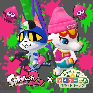 『ポケ森』×『スプラトゥーン2』コラボ情報が判明。イカしたコラボアイテムを紹介