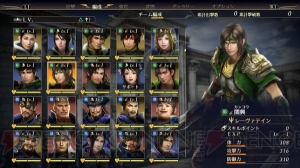 イケメンが協力し合いながら敵を倒して絆を深めるゲーム、それ最高じゃん！ 『無双OROCHI3』レポ