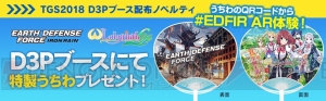 “TGS2018”D3Pブースの追加出展＆ステージ情報を紹介。“ラブ☆ライブ2018”のセトリ予想が発表