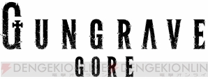 『GUNGRAVE GORE』