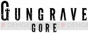 PS4『GUNGRAVE GORE』『DOGFIGHTER -World War 2-』の公式サイトがオープン
