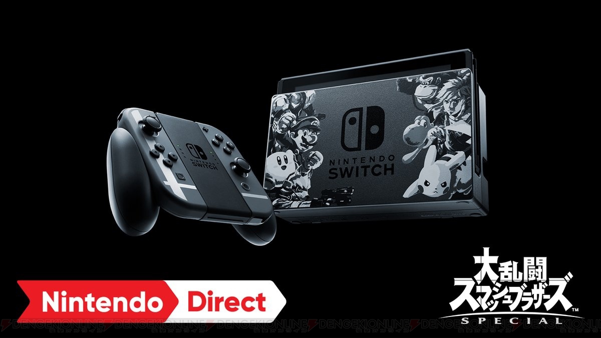 Nintendo Switch - Nintendo Switch プロコン スマブラSP セットの+