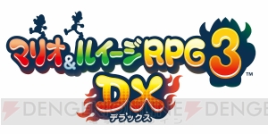 『マリオ＆ルイージRPG3 DX』発売日が12月27日に決定。“クッパJr.RPG”では自分だけの軍団を作って大乱闘