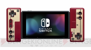 “Nintendo Switch Online”加入者限定の商品『ファミリーコンピュータ コントローラー』が登場