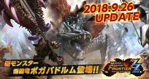 『MHF-Z』新モンスター・爆霧竜ボガバドルムや辿異防具・ボガバドZシリーズを紹介。リファイン情報も掲載