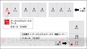 “TGS2018”『キルラキル ザ・ゲーム』ステージがアークシステムワークスブースで実施。柚木涼香さんらが出演