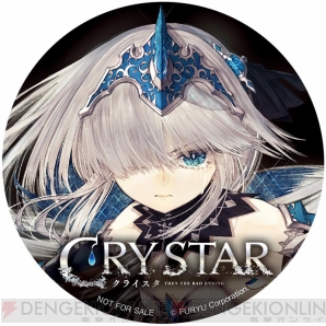 『CRYSTAR ‐クライスタ‐』