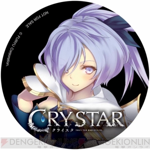 『CRYSTAR ‐クライスタ‐』