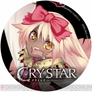 『CRYSTAR ‐クライスタ‐』