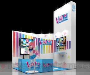 VTuber支援サービス“Vカツ”が“TGS2018”に出展。Vtuberになるバーチャル体験を楽しめるコーナーが登場