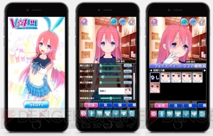 VTuber支援サービス“Vカツ”が“TGS2018”に出展。Vtuberになるバーチャル体験を楽しめるコーナーが登場