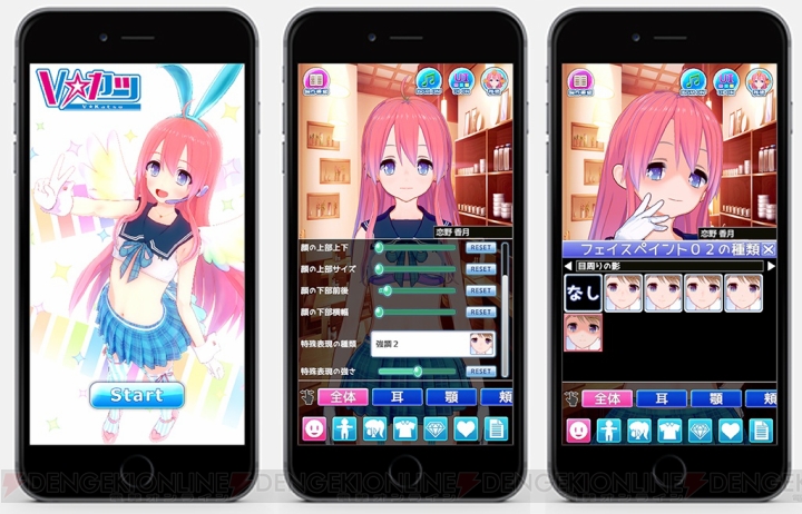 VTuber支援サービス“Vカツ”が“TGS2018”に出展。Vtuberになるバーチャル体験を楽しめるコーナーが登場