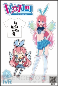 VTuber支援サービス“Vカツ”が“TGS2018”に出展。Vtuberになるバーチャル体験を楽しめるコーナーが登場