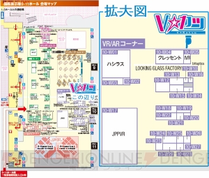 VTuber支援サービス“Vカツ”が“TGS2018”に出展。Vtuberになるバーチャル体験を楽しめるコーナーが登場