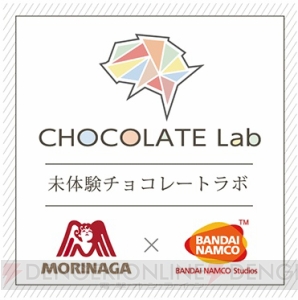 『城崎広告』と“未体験チョコレートスタジオ”がコラボ。チョコレートを“遊ぶ”“楽しむ”“感じる”