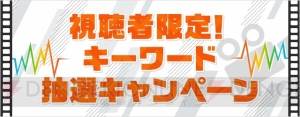 “TGS2018”バンダイナムコエンターテインメントブースのステージスケジュールが解禁