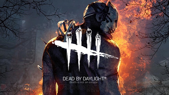 dead by daylight โหลด 2018 2
