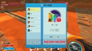 【おすすめDLゲーム】スライム牧場経営ゲーム『Slime Rancher』でカワイイスライムを育成しよう