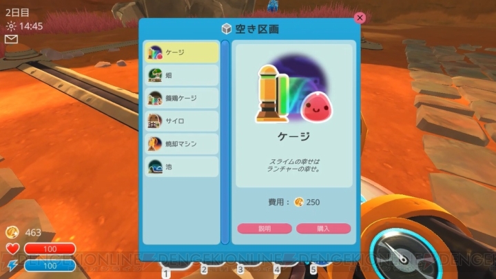 【おすすめDLゲーム】スライム牧場経営ゲーム『Slime Rancher』でカワイイスライムを育成しよう