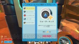 【おすすめDLゲーム】スライム牧場経営ゲーム『Slime Rancher』でカワイイスライムを育成しよう