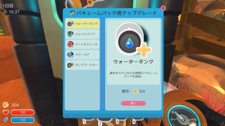 【おすすめDLゲーム】スライム牧場経営ゲーム『Slime Rancher』でカワイイスライムを育成しよう