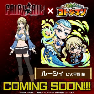 コトダマン Tvアニメ Fairy Tail のコラボが決定 ナツ ルーシィ グレイらがコトダマン化 電撃オンライン