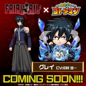 コトダマン Tvアニメ Fairy Tail のコラボが決定 ナツ ルーシィ グレイらがコトダマン化 電撃オンライン