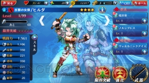 『ブレイドスマッシュ』クローズドβテストでお祭り感満載のぶっとばしバトルを体験！