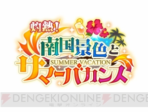 【ぶくスタ26回】斑＆忍の“バディ”はバイクと2匹のカエル!? fineとUNDEADの強化合宿イベントも振り返り