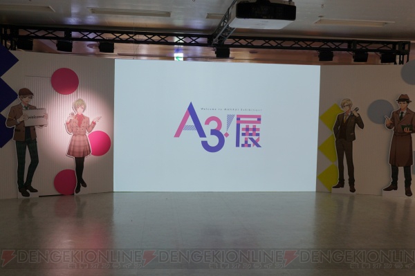 新生MANKAIカンパニー第4回公演までの軌跡を振り返る「A3!展」レポート