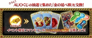 『FGO』“バトル・イン・ニューヨーク”の詳細が公開。ギルガメッシュ（アーチャー）のピックアップ召喚開催