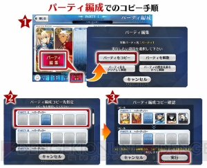 『FGO』“バトル・イン・ニューヨーク”の詳細が公開。ギルガメッシュ（アーチャー）のピックアップ召喚開催