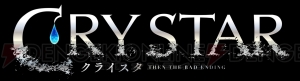 『クライスタ』自室の“音楽鑑賞”では削除氏のBGMをすべて鑑賞可能。零が使用する製品は実在モデルで登場