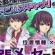 『D×2 真・女神転生』新機能“デビルスキャナ”の先行体験版が実装