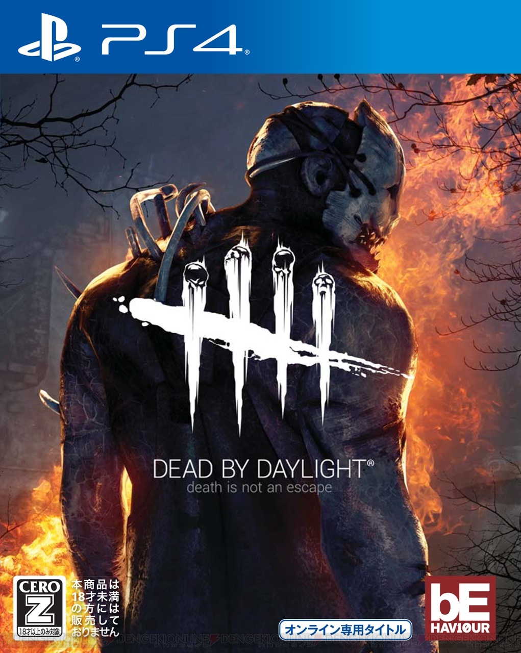 Сколько стоит dead by daylight на ps4