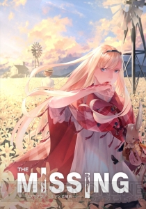 『The MISSING』のメインビジュアルが公開。“TGS2018”に試遊出展が決定