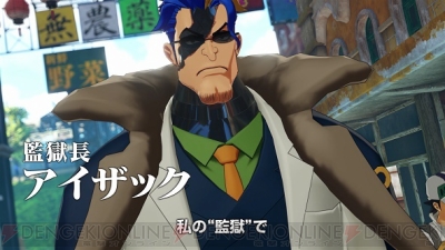 ワンピース ワールドシーカー 新pvでは物語の鍵を握るアイザックとジャンヌが登場 電撃オンライン