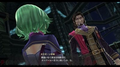 閃の軌跡iv 乗り越えるべき強大な敵 オズボーン勢力と 身喰らう蛇 応援企画第9弾 電撃ps 電撃playstation